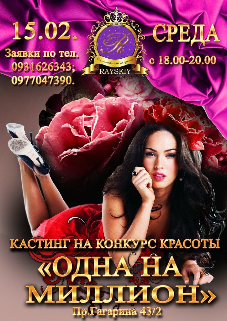 Сергей Подоляка Андреевич | Харьков