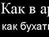 Андрей Карамзин | Санкт-Петербург