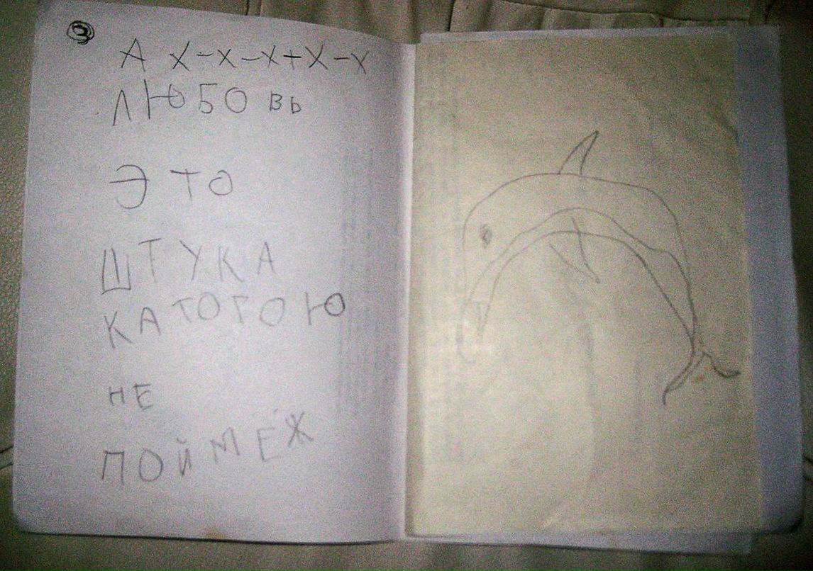 Александр Алексеев (Авось) | Екатеринбург