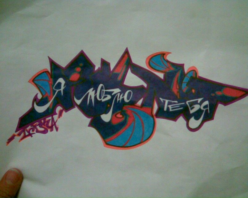 Ирина Тарасова | Обухово