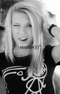 №6, Катя Рыжова №6, Катя Рыжова