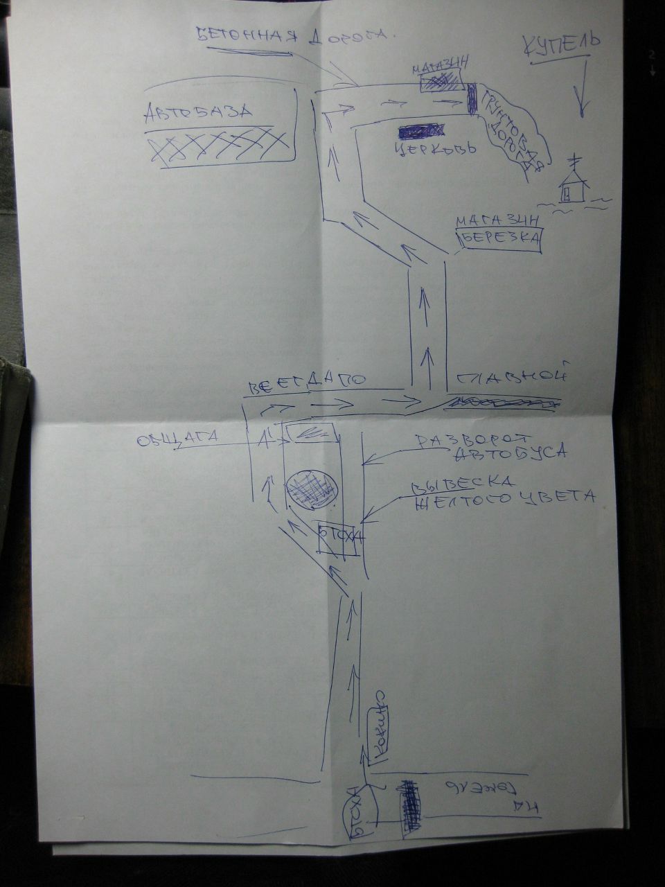 Лана Королева | Брянск