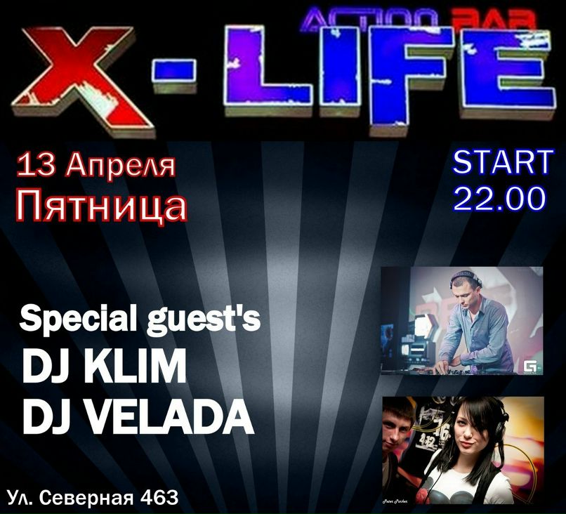 Dennis Dendi | Краснодар