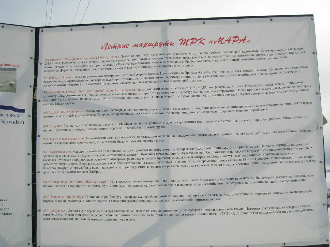 Юрий Макаров | Железноводск