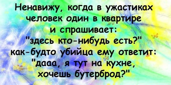 №43, Оля Солоха №43, Оля Солоха
