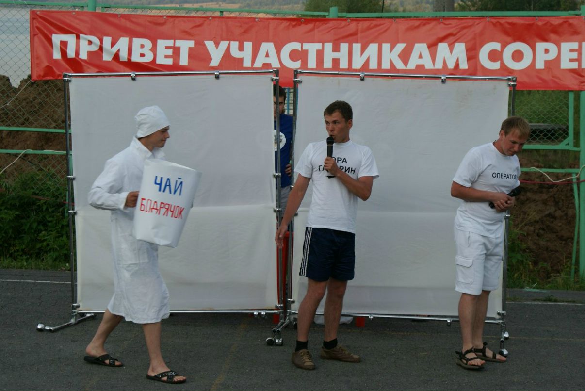 Дмитрий Опарин | Пермь