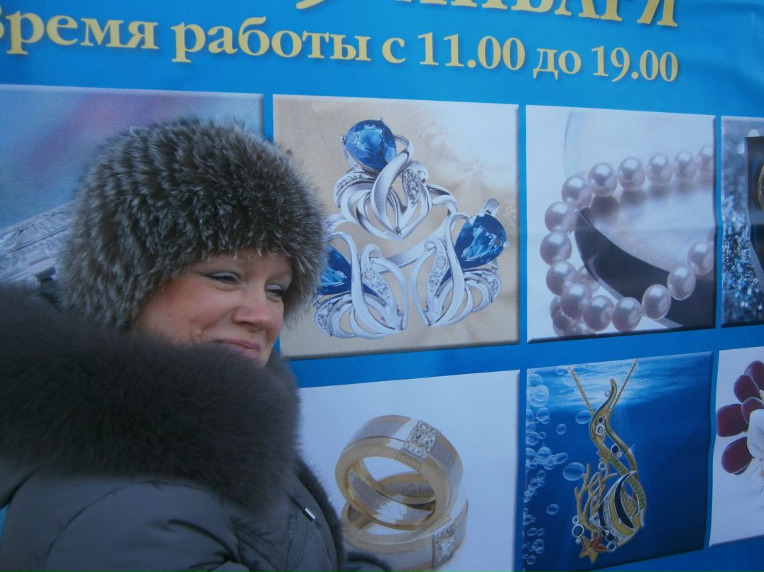 Марина Березнёва | Санкт-Петербург