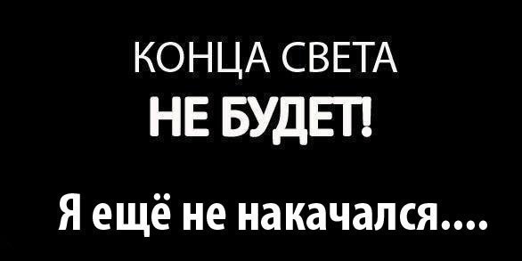 №75, Роман Герасимов, Новосибирск №75, Роман Герасимов, Новосибирск