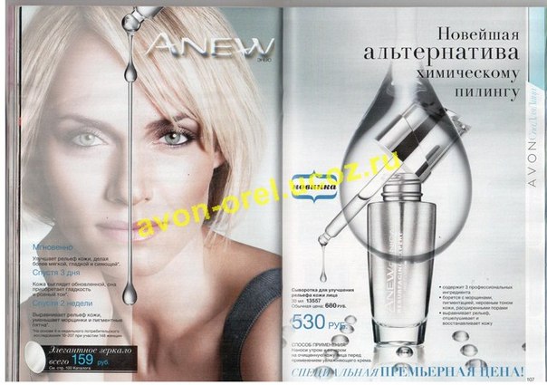 №104, Лариса Αлиева, 38 лет, Горно-Алтайск №104, Лариса Αлиева, 38 лет, Горно-Алтайск