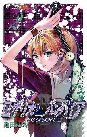 №195, Кристина Кличкой, Саратов №195, Кристина Кличкой, Саратов