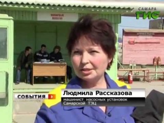 «События». 25 апреля 2013 (утро)
