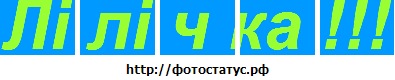 №19, Євген Кобильник, 38 лет, Мукачево №19, Євген Кобильник, 38 лет, Мукачево