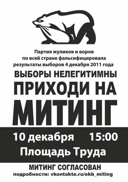 №157, Сережа Агафонцев, Екатеринбург №157, Сережа Агафонцев, Екатеринбург