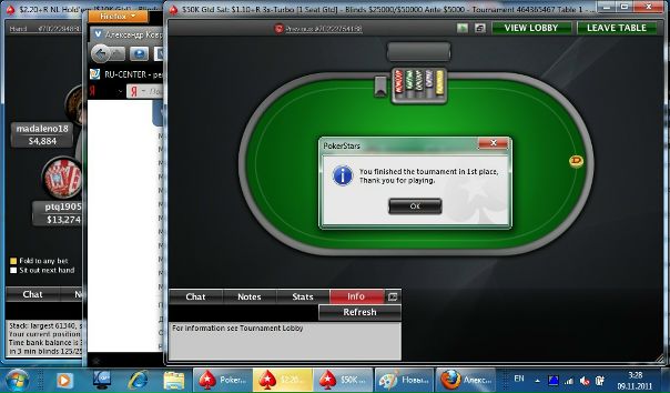 №81, Александр Коврижкин, Москва №81, Александр Коврижкин, Москва