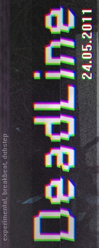 №29, Станислав Миляев №29, Станислав Миляев