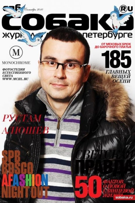 Фото профиля