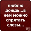 №5 Гоша Гевондян 16.07: профиль, фото, статус - ВКонтакте №5 Гоша Гевондян 16.07: профиль, фото, статус - ВКонтакте