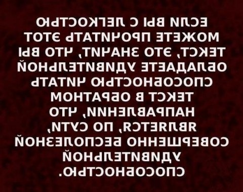 №38, Константин Кирпичев, Пермь №38, Константин Кирпичев, Пермь