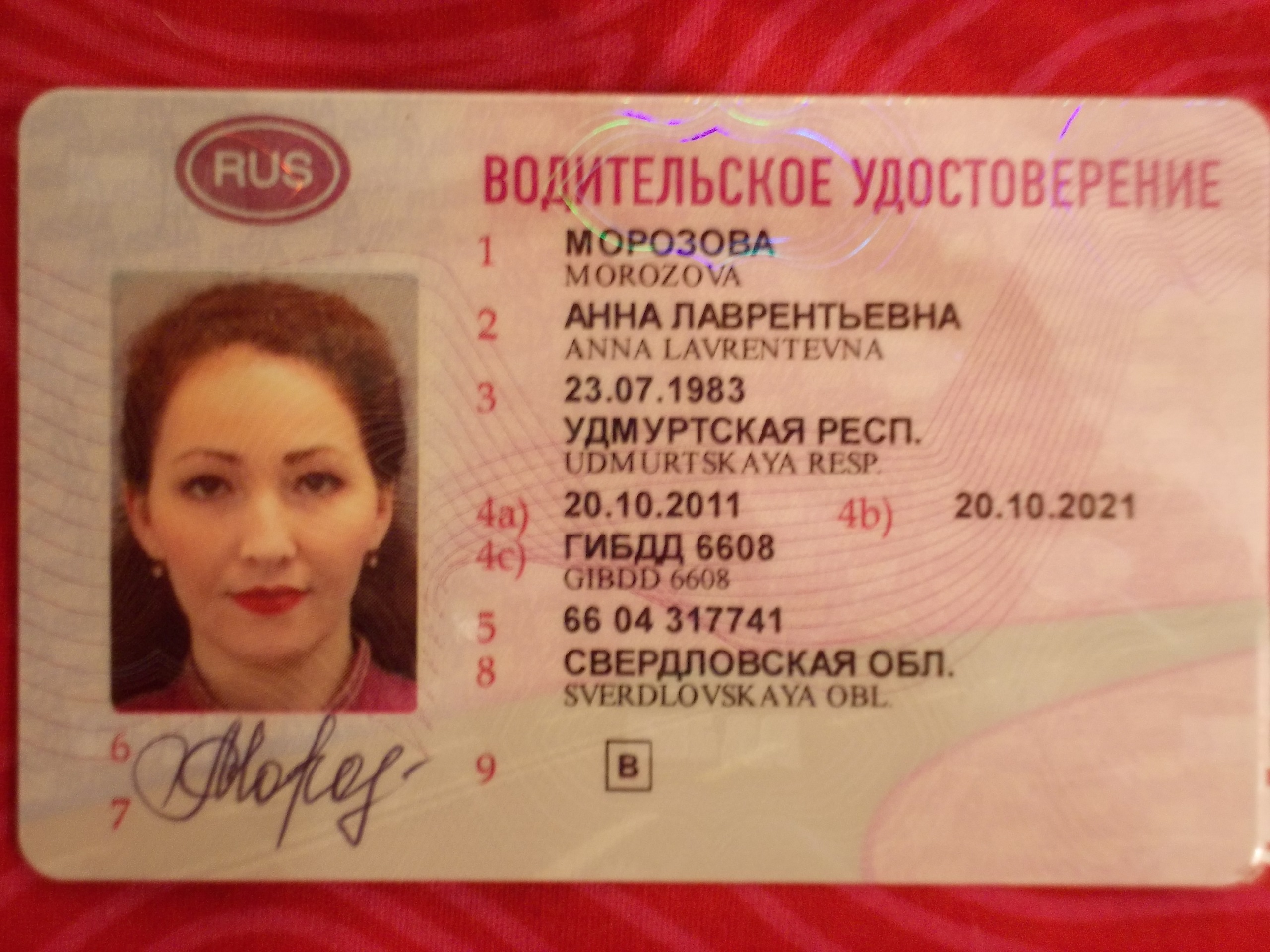 Фото профиля