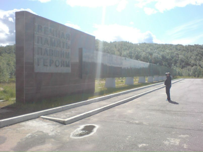 Дмитрий Карчаускас | Мурманск