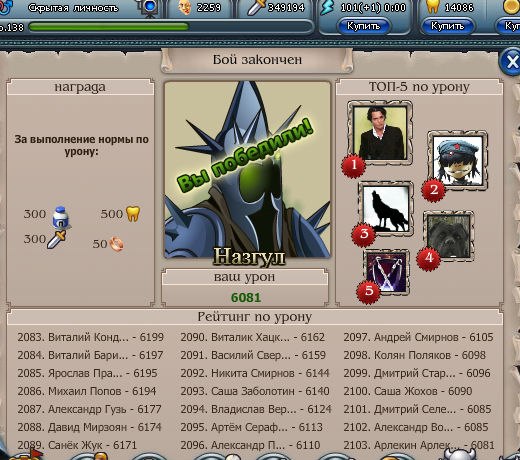 Арлекин Арлекиныч Desperado | Москва