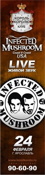 Антон Гречнев | Москва