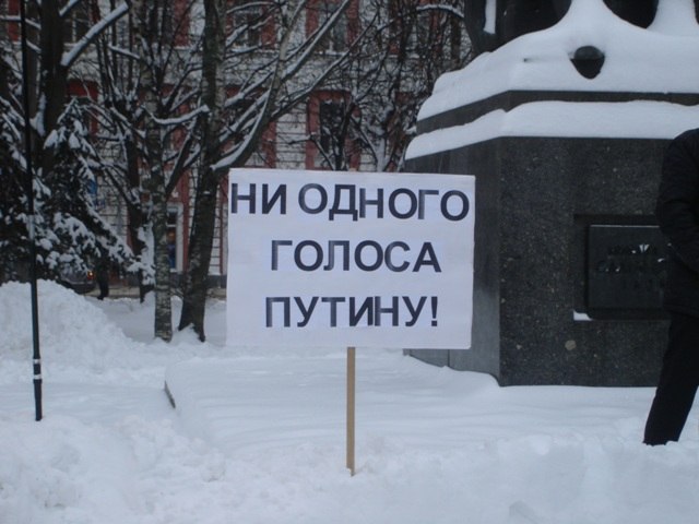 Roma Bounty | Руза