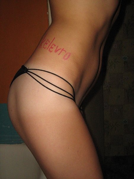 №1, Ирина Говорова, Мурманск №1, Ирина Говорова, Мурманск