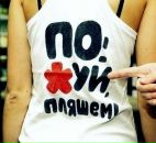 №10 Дмитрий Ивлев 19.02.1994: профиль, фото, статус - ВКонтакте