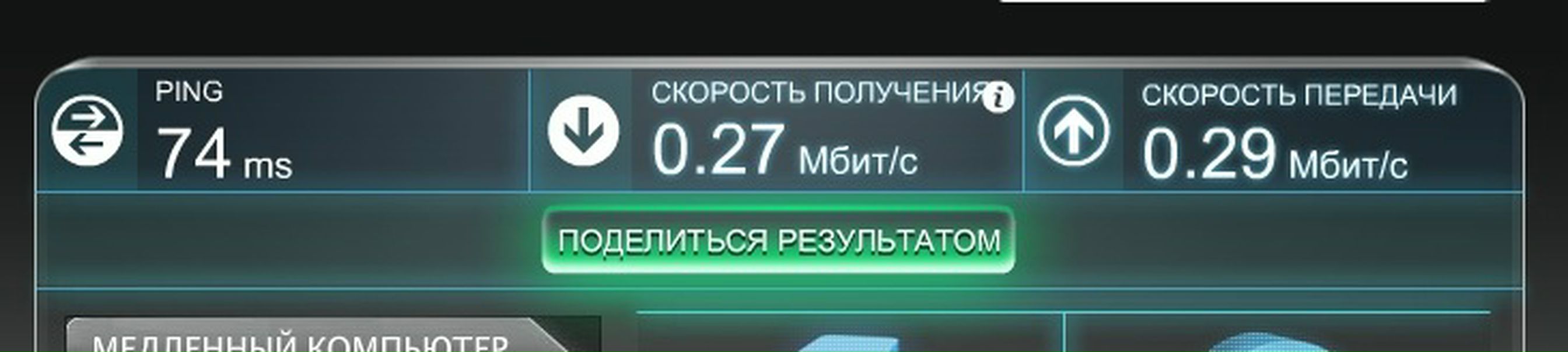 №12, Андрей Воробьев, Новосибирск №12, Андрей Воробьев, Новосибирск