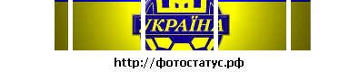 №76, Андрій Горичко, Заречье №76, Андрій Горичко, Заречье