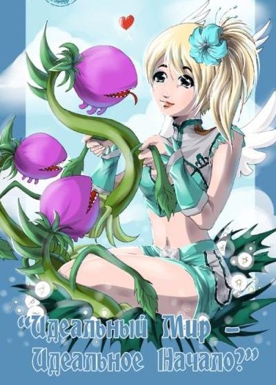 №73, Елена Горланова, Пермь №73, Елена Горланова, Пермь