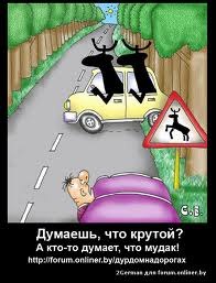 Andre Shumov | Angra do Heroísmo