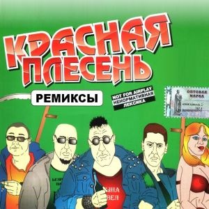 №16, Андрій Литвинюк №16, Андрій Литвинюк