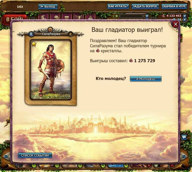 №112, Petja Ганчерук, 41 год, Киев №112, Petja Ганчерук, 41 год, Киев