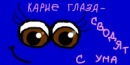 №30 Наиля Ахмедова 10.04.1998: профиль, фото, статус - ВКонтакте