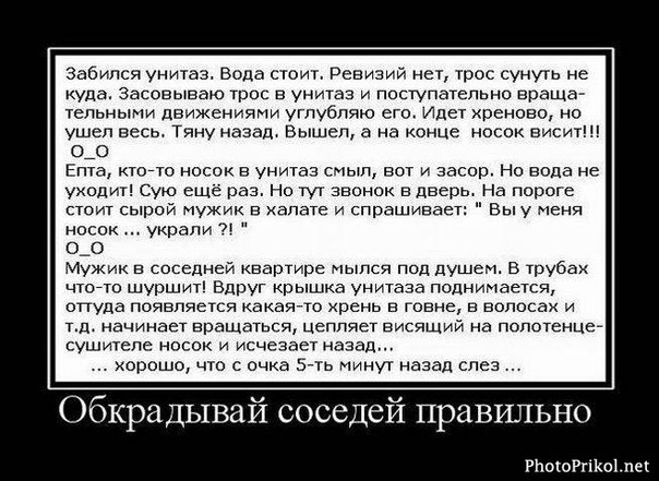 №76, Лена Крохмаль, Красноярск №76, Лена Крохмаль, Красноярск