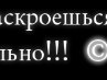 Наталья Калинина | Ровеньки