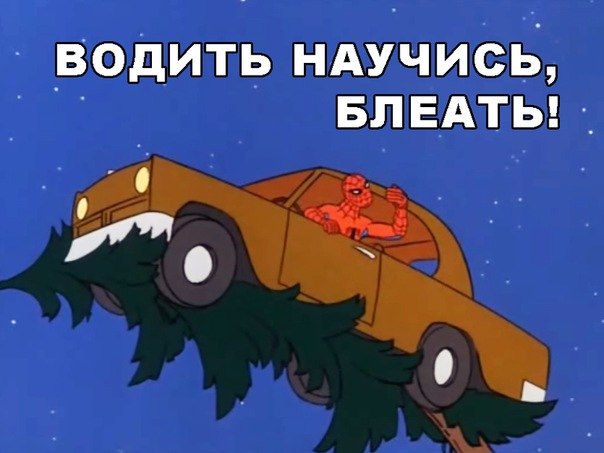 Никита Овчаренко | Подольск