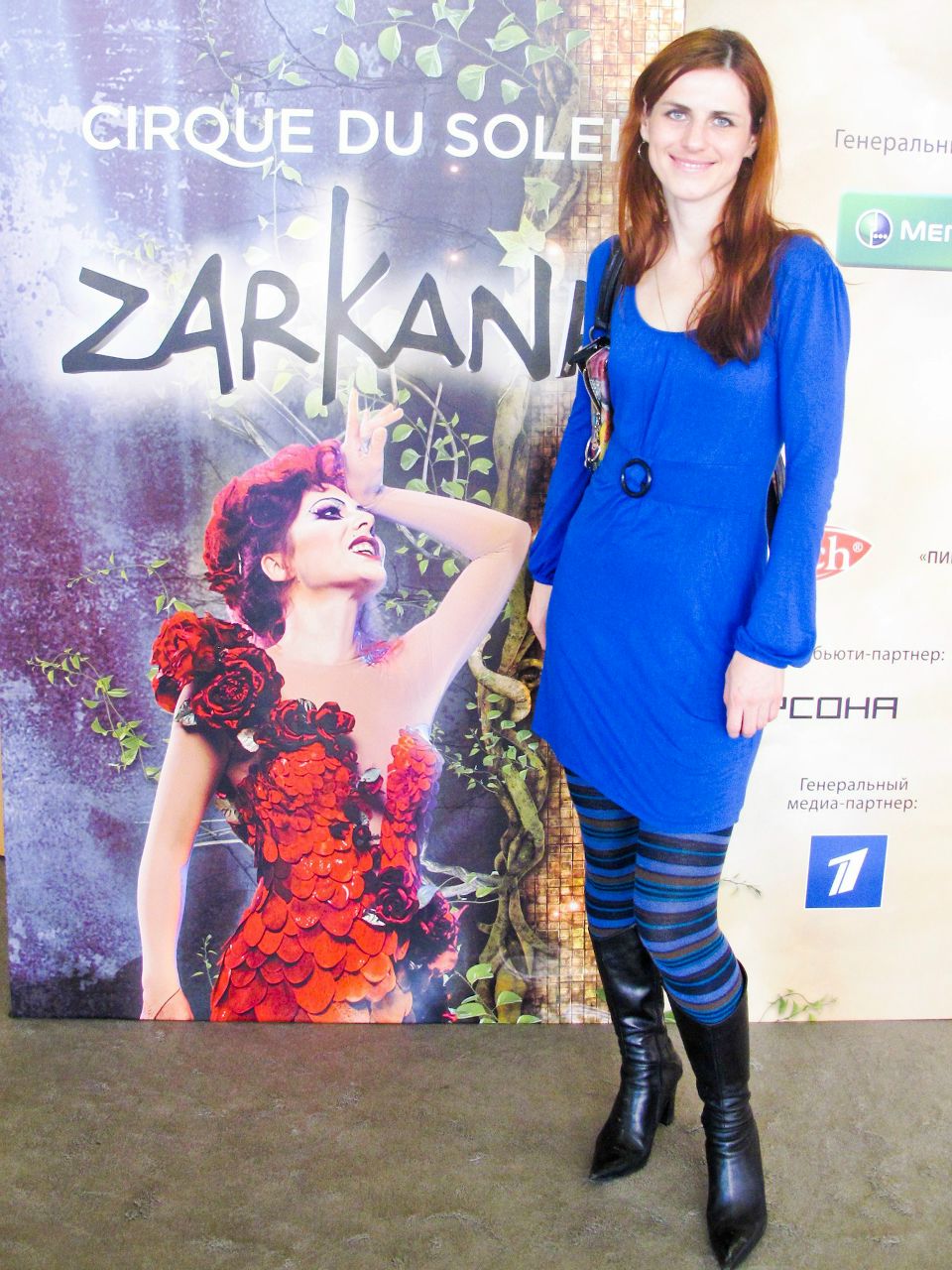 Ирина Дорохова | Москва