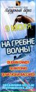 Фотография Евгений Архипов