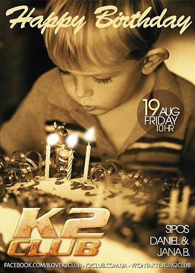 №68, Иштван Козак, Дыйда №68, Иштван Козак, Дыйда