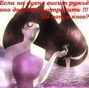 №13 Мария Власова : профиль, фото, статус - ВКонтакте