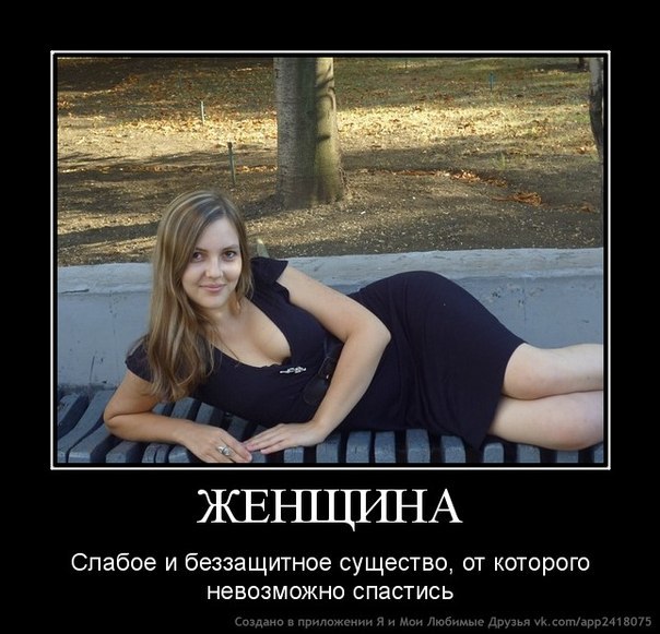 Оксана Фигурная | Москва