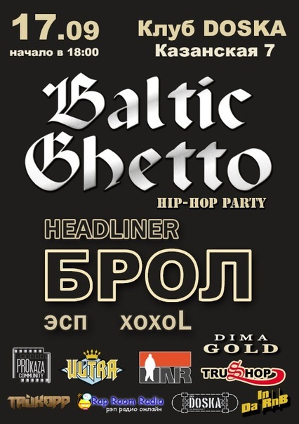 №5, Константин Боровский, 36 лет №5, Константин Боровский, 36 лет