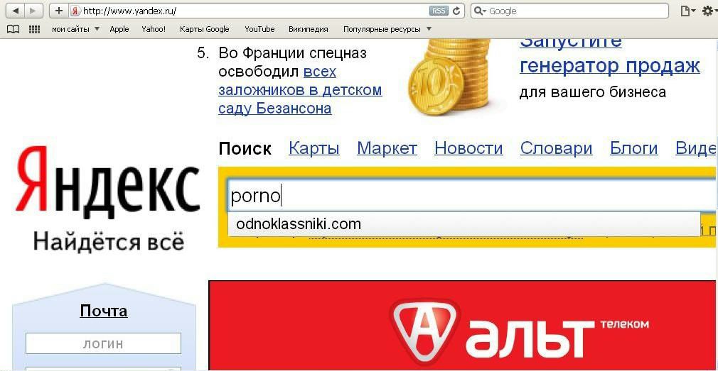 №44, Владимир Солодухин, 34 года, Москва №44, Владимир Солодухин, 34 года, Москва