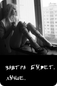 №92, Светик Solnufko, 35 лет, Киев №92, Светик Solnufko, 35 лет, Киев