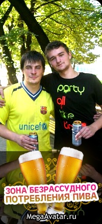 Фото профиля