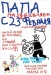 Юра Крох фотография #46