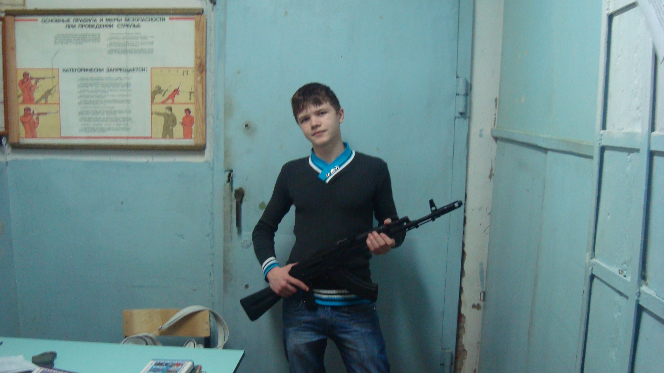 Фото профиля